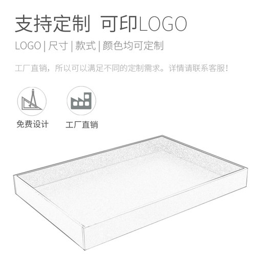 五星级酒店客房专用亚克力茶杯托盘长方形洗漱用品收纳盒托盘定制 - 图1