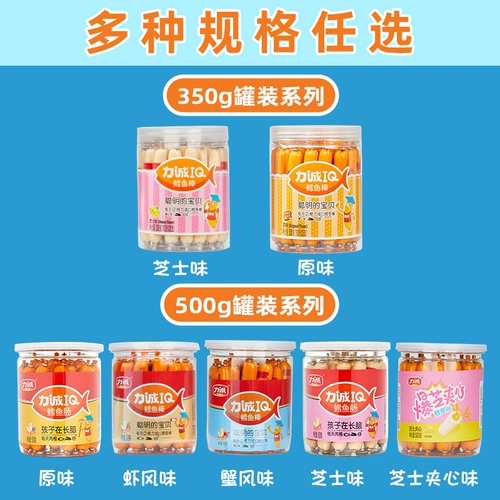 Колбаса для трески Licheng 500G25 с баррель