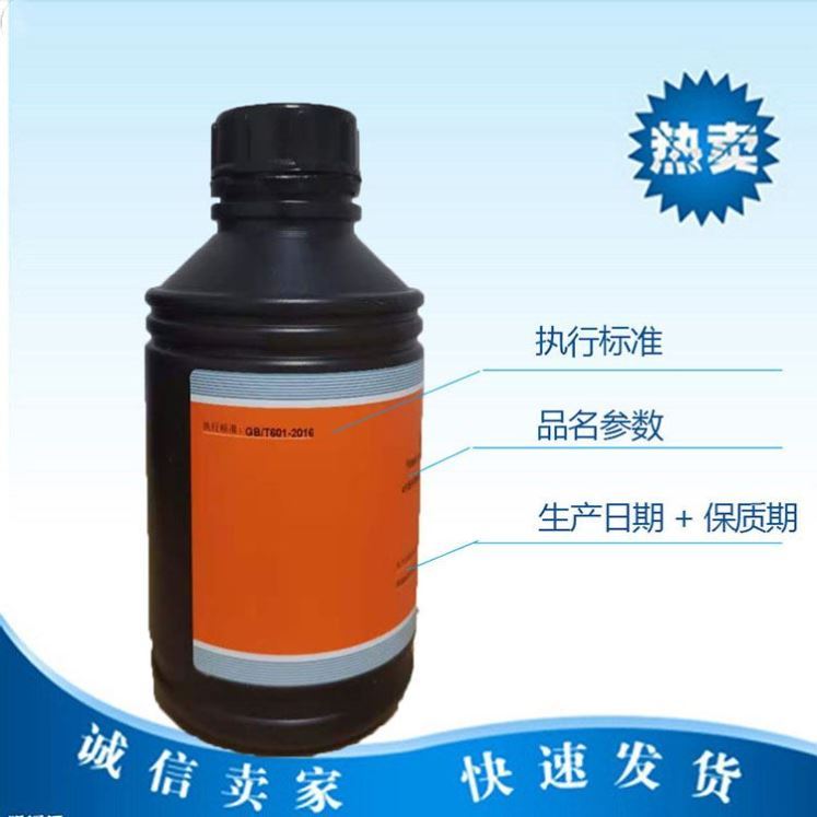 稀硝酸标准溶液 HNO33%~10% 试验科研用 100ml~500ml海绵金除杂 - 图0