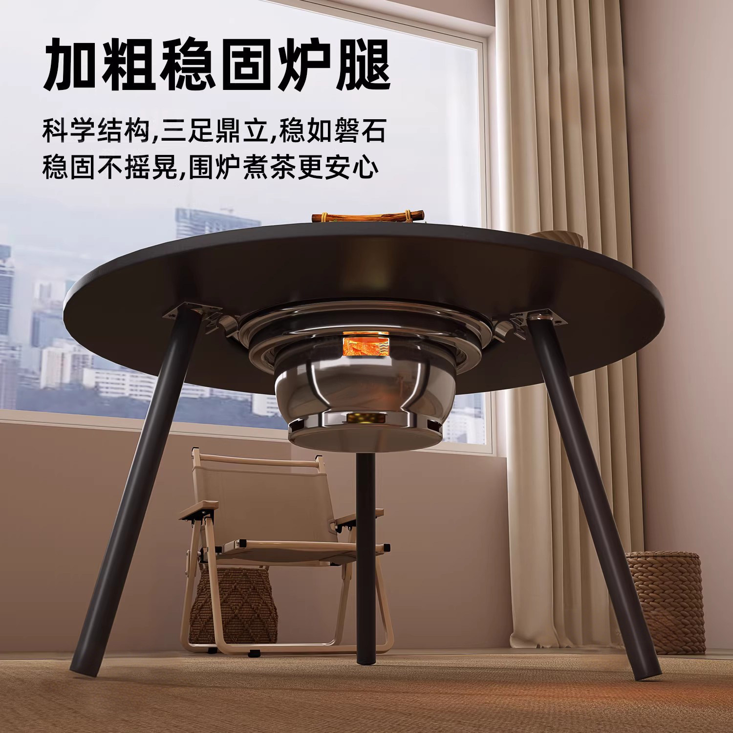 围炉煮茶烤火炉套装器具全套2025新款家用室内烧烤炉户外烧烤桌子,淘宝优惠券,粉丝福利购,淘宝优惠卷