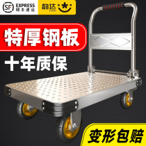 Steel sheet small cart Racing cart Carrying cart Home Handcart portable folding trailer flatbed truck small pull car