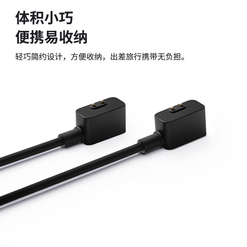极客小K 适用于小米红米手环7pro充电器3/4/5/6/7/NFC充电502手表Redmi3/2代充电线color运动watch磁吸快充9 - 图1
