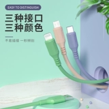 Три -в одну флэш -зарядку быстро зарядки кабель данных мобильного телефона