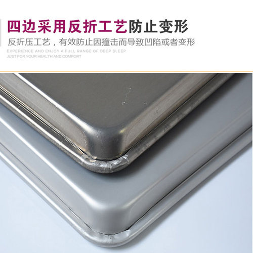 三能铝合金商用不沾烤盘SN1532 SN1533阳极圆角蛋糕模具SN1528 - 图2