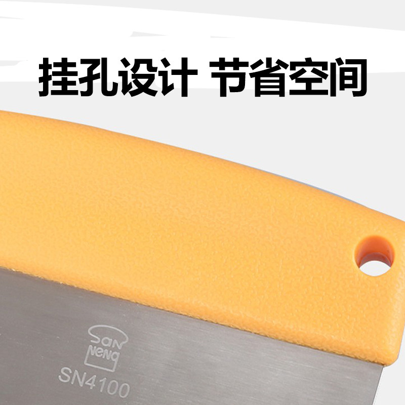 三能不锈钢切面刀家用烘焙面团手工切面刀商用SN4101 4106 07 08_虎窝淘