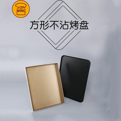 三能金色不沾烤盘家用正方形直角/圆角28cm蛋糕卷不粘烘焙模具 - 图0