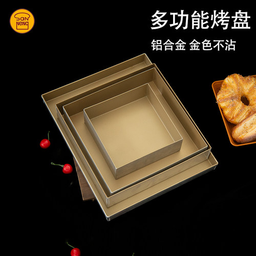 三能不沾烤盘28x28金盘烘焙长方形古早月饼面包蛋糕卷模具SN1312 - 图1