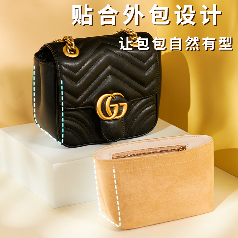 Suitable for Gucci liner bag support organizer bag lining bag
