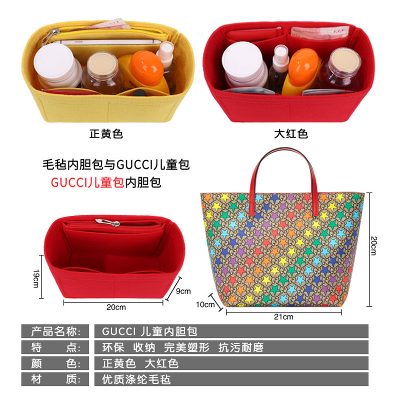 gucci儿童包整理收纳包内衬包中包 森波妮女士包袋