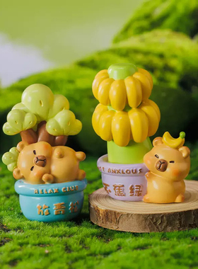 卡皮巴拉盲盒可爱卡通公仔潮玩手办桌面摆件玩偶儿童礼品礼物