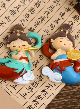 创意国潮敦煌冰箱贴福禧飞天敦煌壁影冰箱贴树脂工艺品冰箱装饰