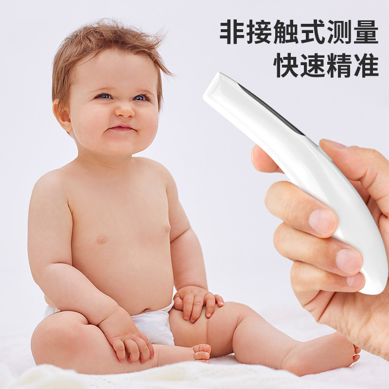 电子医用婴儿耳温高红外线体温枪 豪野医疗器械体温计类