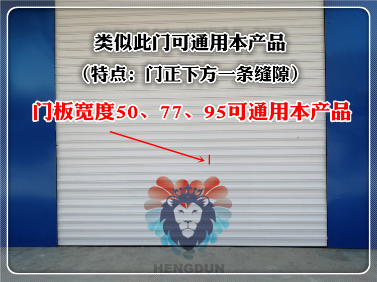 50式型电动卷帘门底密封条防水条橡胶条皮条隔音卷闸门防尘条