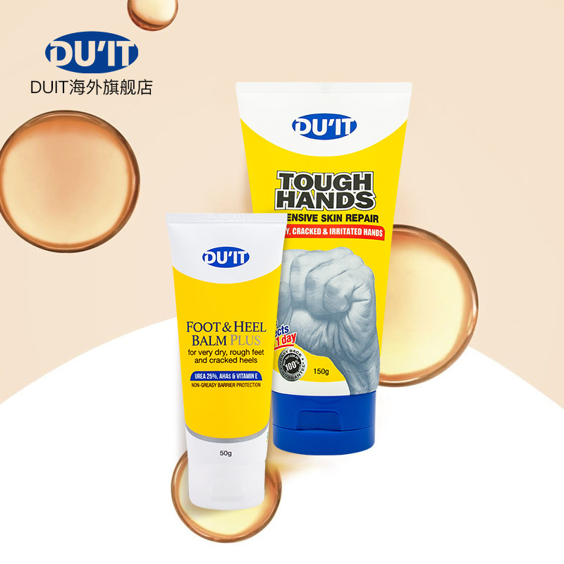 澳洲duit组合装保湿滋润急救手膜 DUIT海外护手霜
