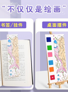 儿童图画本涂色本自带颜料涂鸦便