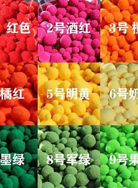 diy早教弹力红色毛绒球毛球手工球粘画绒紫色毛球毛猫玩
