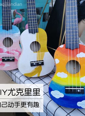 儿童手工diy乐器乌克丽丽亲子活