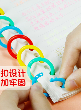 活页环扣线圈装订环圆形可拆卸书