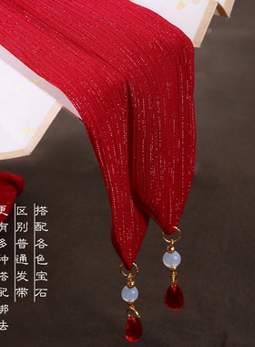 diy饰超长发带丝女汉服束发带金