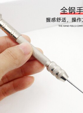 上鞋专用不锈钢锥子补鞋工具钩针