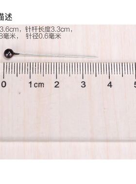 500枚裁床大号彩色小号图钉珍珠珠针大头针服装内牙定位针固定针