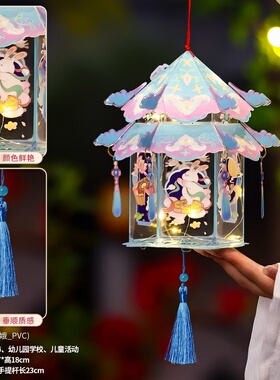 中秋节灯笼锦鲤鱼灯笼金鱼花灯手工制作创意diy手提花灯拍照道具