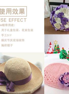 diydiy4cm缎带手工制作玫瑰花丝带礼品包装装饰彩带彩条绸带diy材