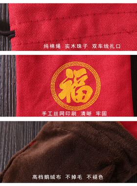 diy文玩大红色公司年会礼品袋子