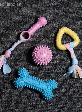 狗狗玩具磨牙耐咬绳结棒泰迪幼犬中型小型犬自己玩胶咬解闷玩具球