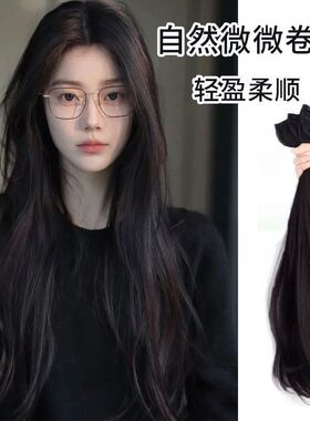 假发片女三片式头顶无痕隐形蓬松增发量发片韩式微卷仿真发接发片
