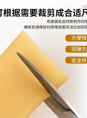 加长橡胶圈可定做橡皮筋宽度高弹力耐用乳胶管定制随意裁剪牛皮筋