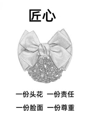 diy职业发网版女护士银行移动酒