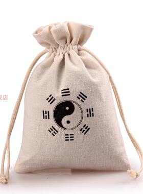 红色八卦福袋乾坤袋子空袋布袋