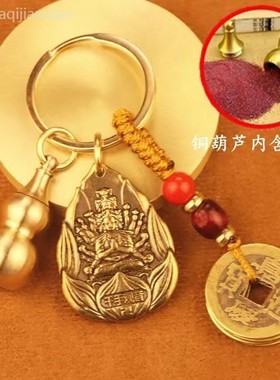 十二生肖普贤菩萨吊坠属蛇黄铜钥