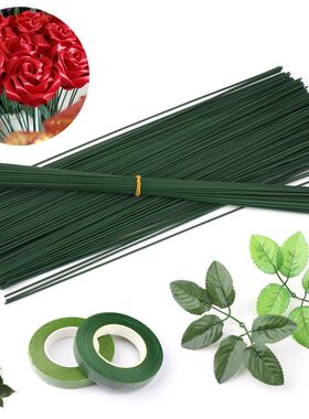 diy花假花玫瑰丝网材料diy绿叶仿