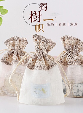香包透气网纱袋桂花干花香囊空袋束口袋纱网袋香薰袋子网纱雪纱袋