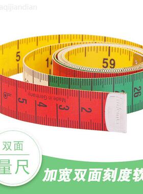 皮尺量三围量腰围长软尺家用裁缝用小软皮尺量衣尺1.5米市寸英寸