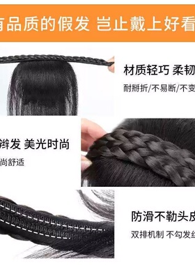 白头发遮盖神器假发女辫子刘海一体真发前额无痕遮白发的发箍头顶