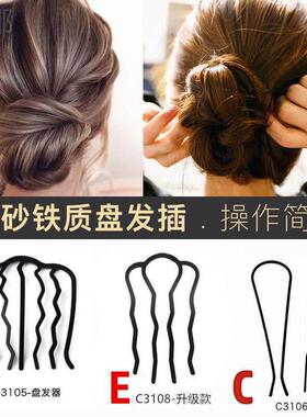 diy新款丸子盘发头夹铁质发夹具约四齿浪发簪盘发工头波饰