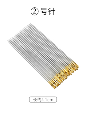 diydiy家用缝衣针缝纫手工专用手