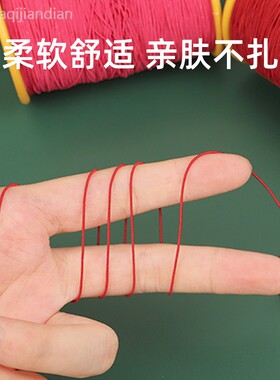松紧绳高弹力绳耐用细0.5mm松紧