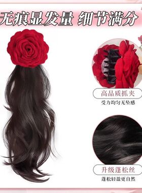 假发马尾红色玫瑰花朵