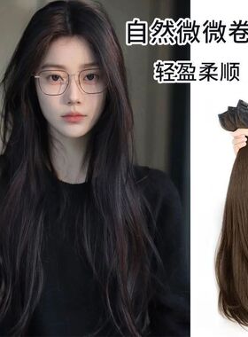 假发片女头顶无痕隐形蓬松增发量假发女长发短发接发仿真发一片式