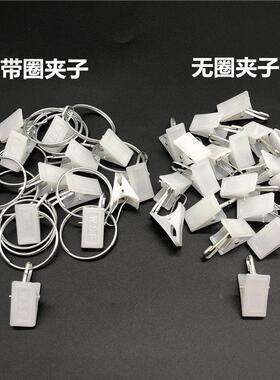diy窗帘挂钩夹子白色塑料小夹子配件强力浴帘夹窗帘环圈窗帘杆铁