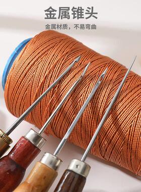 diy手工上鞋针锥纳鞋底带勾多功能千枚通小锥子档案装订穿线钻孔