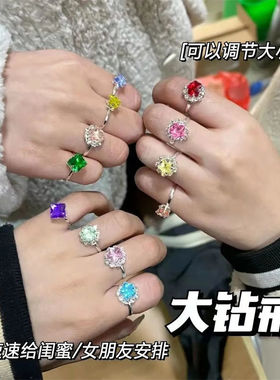 水戒指儿童七彩开钻口指宝石戒儿