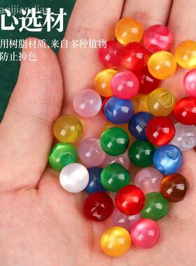 旗袍盘扣扣子唐装汉服复古珠光扣头偏孔树脂仿玉石圆形珠子小纽扣