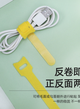 diy日常新款术贴魔扎带尼龙耳机
