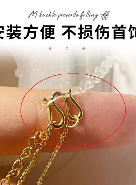 固定圈开口黄金手镯防丢扣黄金手链防掉神器项链m扣防掉diy配件