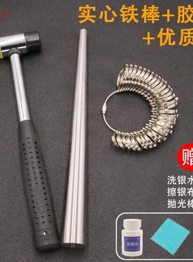 不锈钢手镯棒阶梯手镯扩大器塑料尼龙整形棒马蹄形D形戒指棒修复